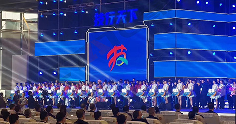 中華人民共和國第一屆職業技能大賽工業4.0項目設備提供單位