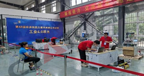 第46屆世界技能大賽河南省選拔賽工業(yè)4.0項(xiàng)目支持單位