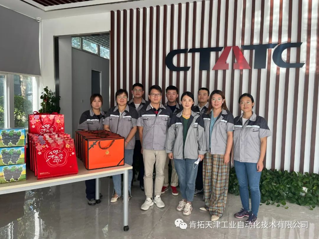 ?心系員工 情暖中秋------公司組織開展中秋慰問活動(dòng)