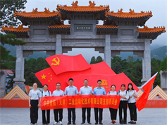 緬懷先烈憶初心，銘記歷史鑄國(guó)魂----公司黨支部組織開(kāi)展主題黨日活動(dòng)