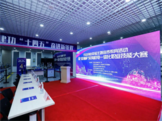 助力技能競(jìng)賽開(kāi)展 推動(dòng)高端人才發(fā)展——2023年“金錘杯“濱海機(jī)電一體化職業(yè)技能大賽在我公司成功舉辦