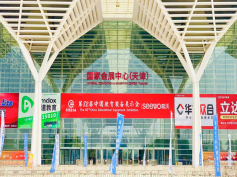 公司攜主導(dǎo)高端產(chǎn)品亮相第82屆中國(guó)教育裝備展